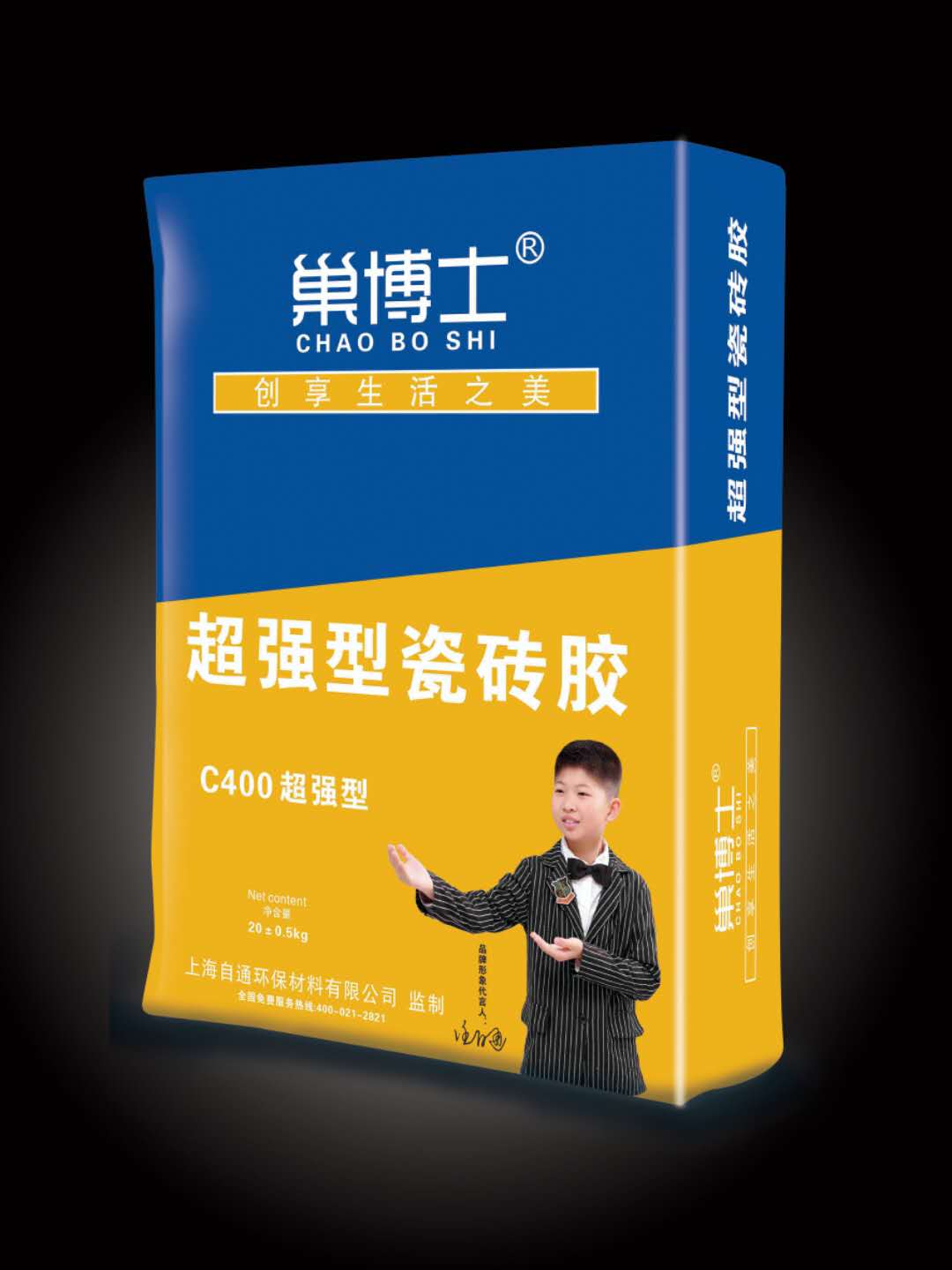 巢博士
