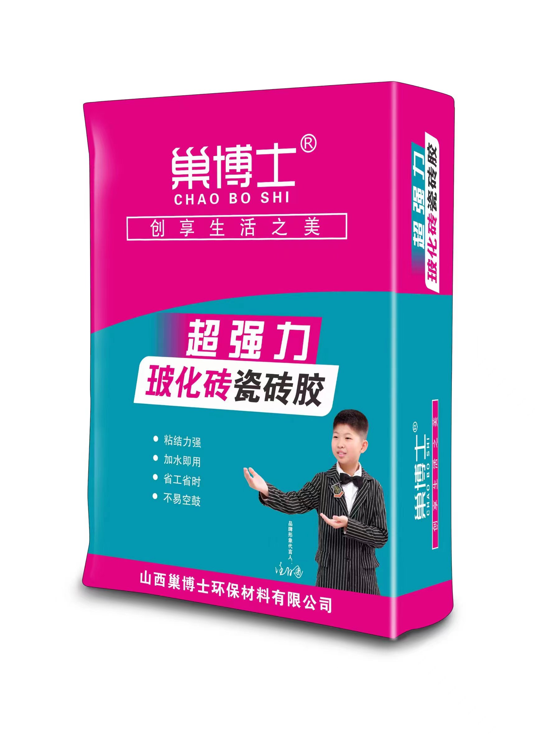 超強(qiáng)力?；u瓷磚膠